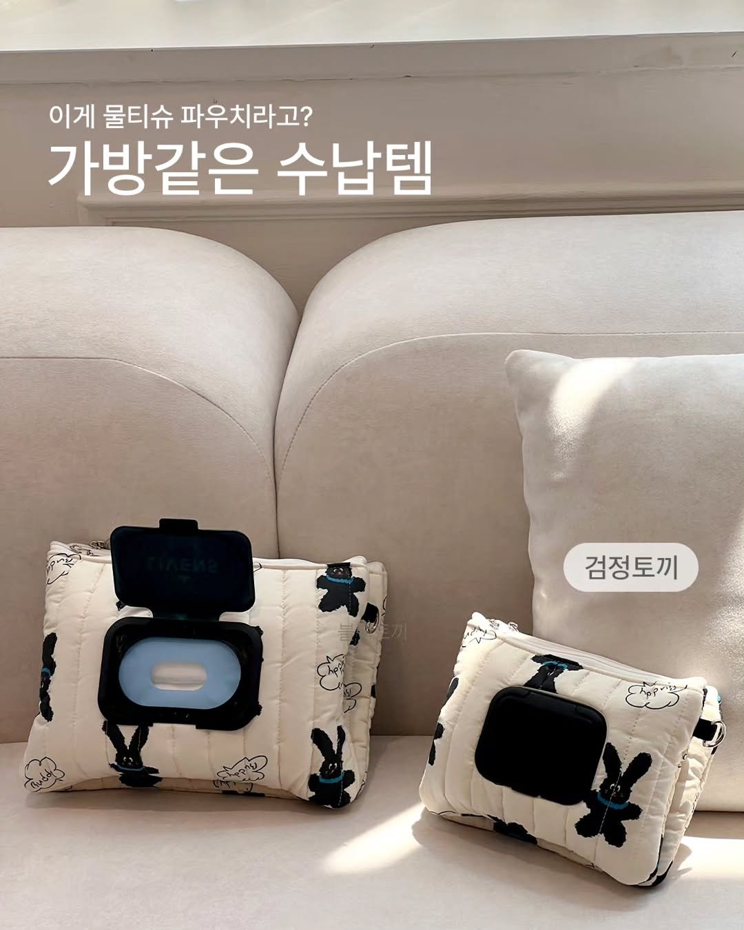johnnyfactory_ 게시물 이미지: 아이와 외출할 때마다 가방 속에서 물티슈 찾느라 정신없으셨죠?
이제 외출의 질을...