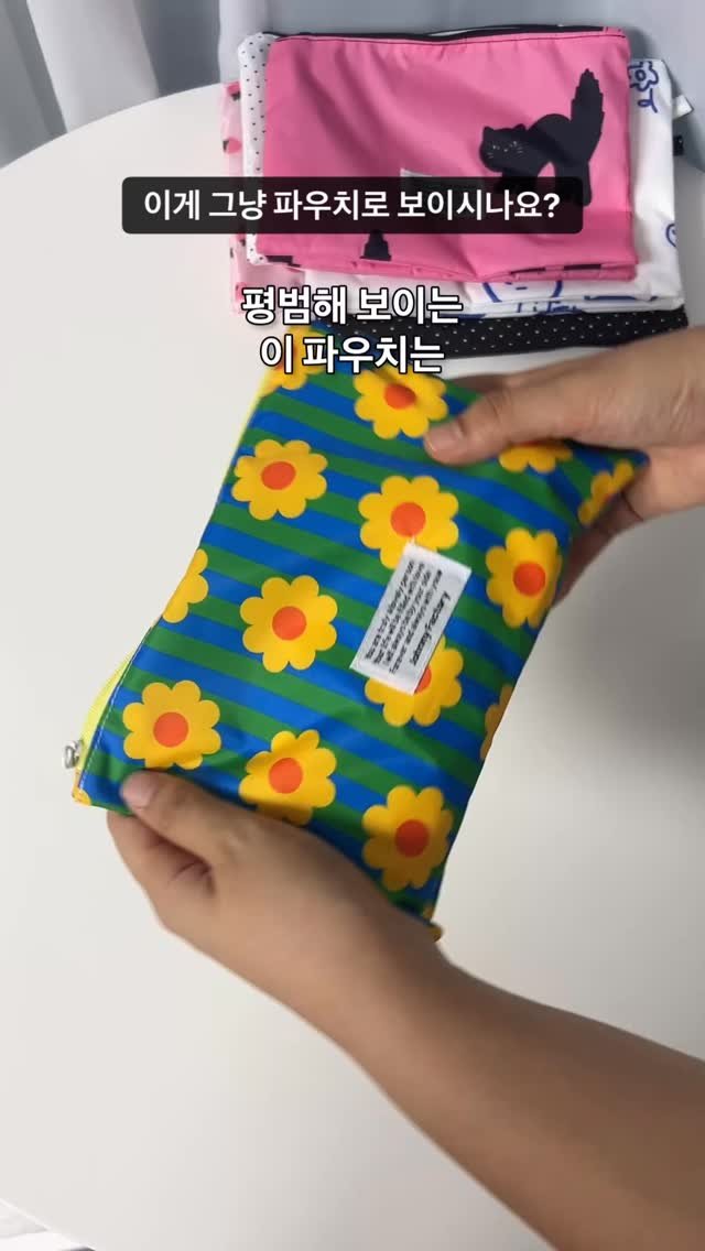 johnnyfactory_ 게시물 이미지: 📣 파우치 오픈일 : 7/31 
-
엄청 심혈을 기울여 제작한 파우치랍니다 !...