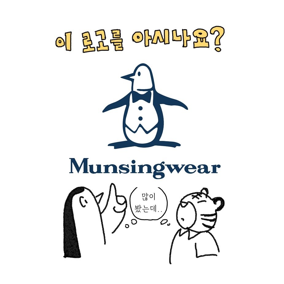 Photo shared by 조인혁 on September 15, 2025 tagging @onessix. May be an image of penguin and text.