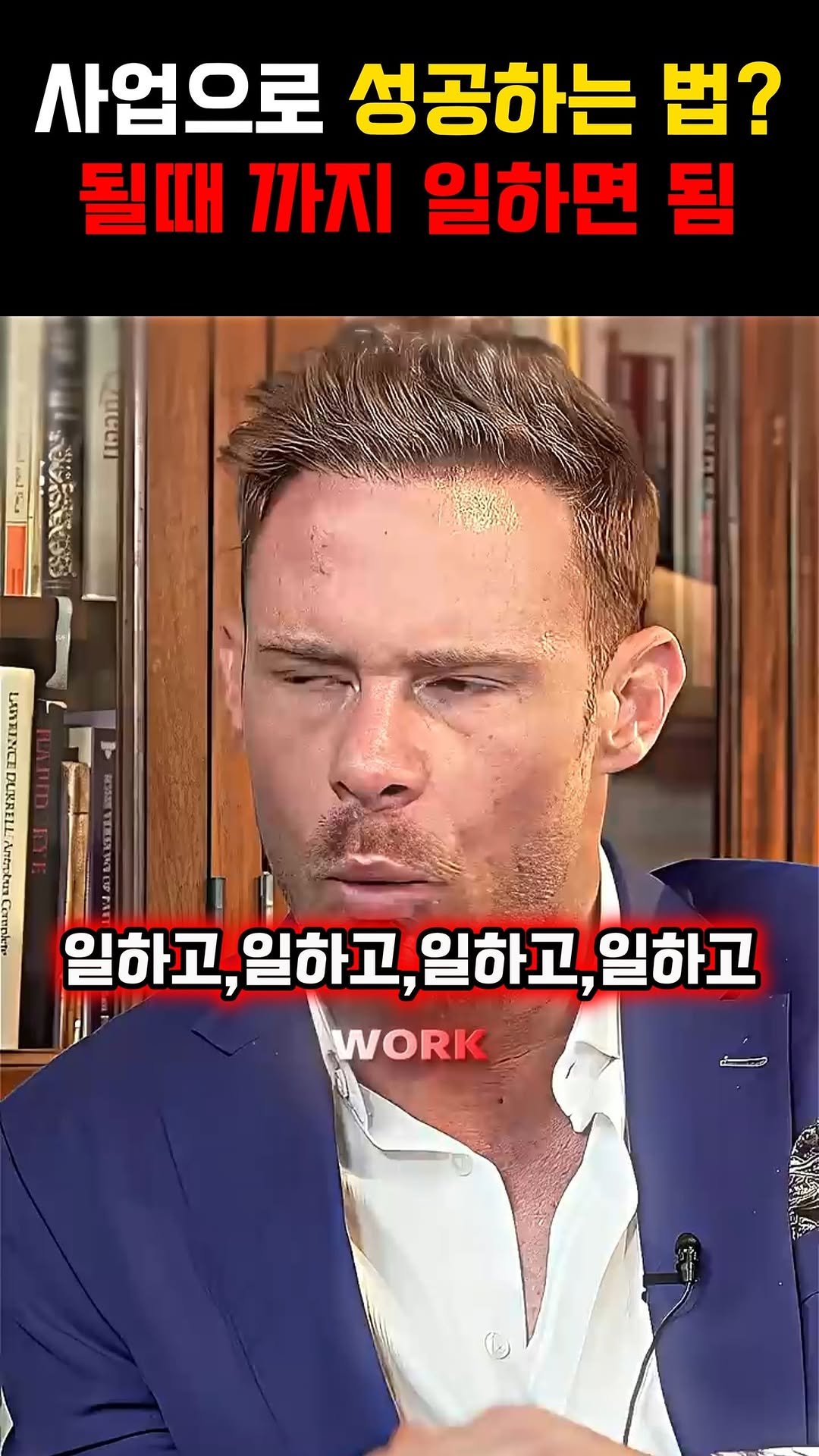 jojo_insight 게시물 이미지: <팔로우 후 댓글로 "전자책" 이라고
써주세요>

결국 포기하지 않고 끝까지...
