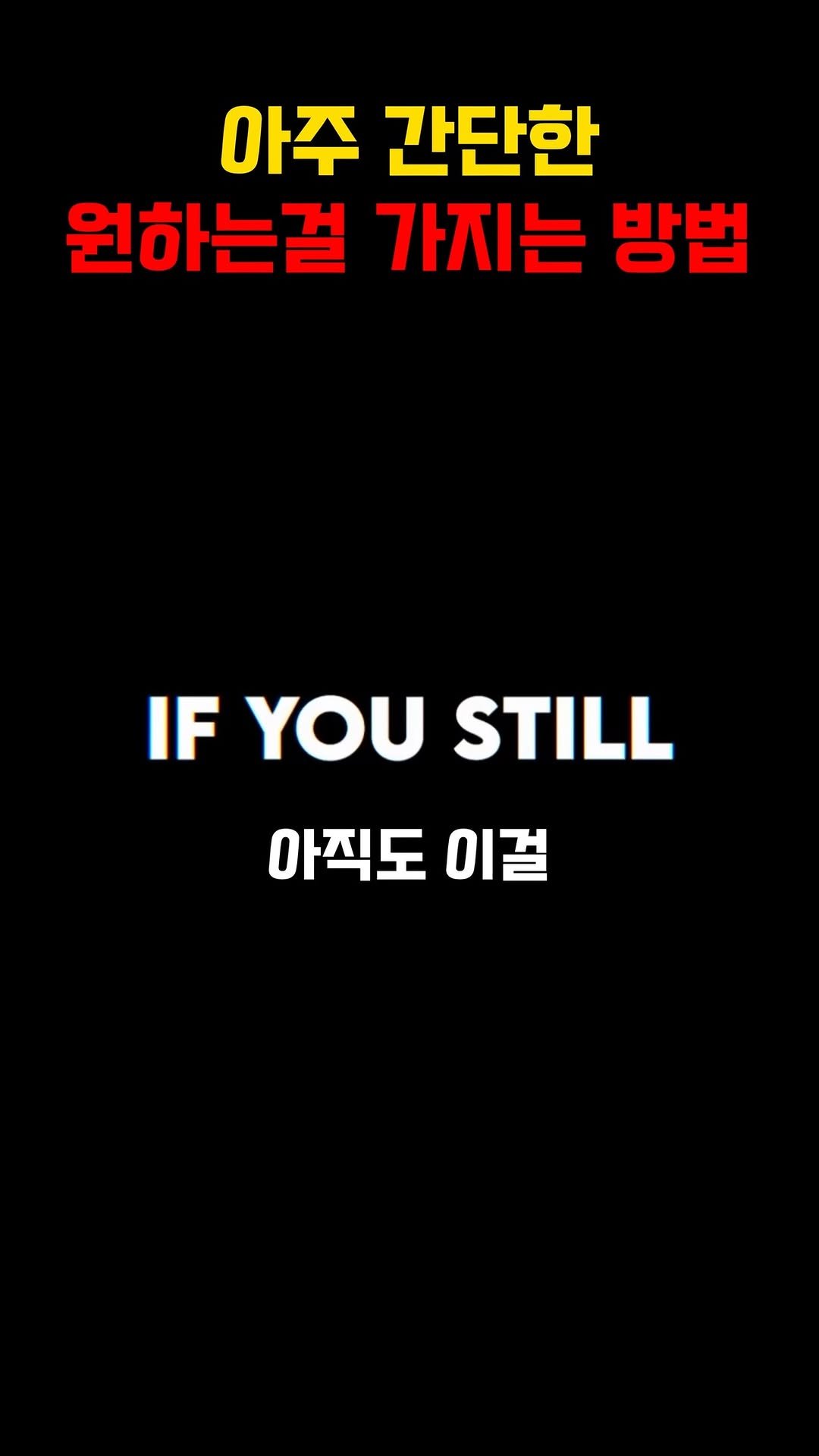 jojo_insight 게시물 이미지: <팔로우 후 댓글로 챌린지 라고 입력해주세요>

당신에게 돈을버는 "지식",
당신이...