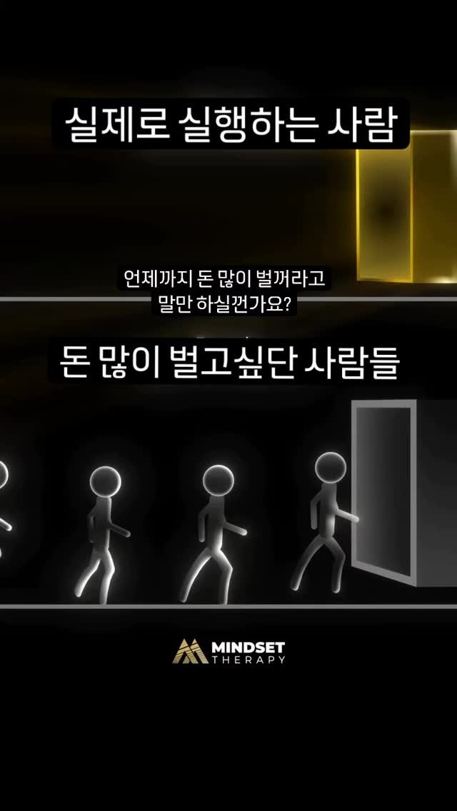 jojo_insight 게시물 이미지: 언제까지 말만 부자될꺼라 하실껀가요?
Sns 보기만 하지말고 sns로 돈을...
