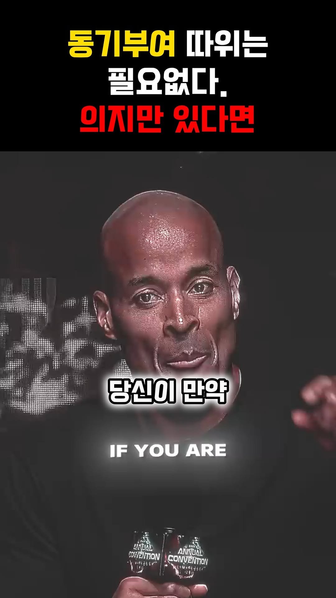 jojo_insight 게시물 이미지: <성공하고자 하는 마음이 있다면
프로필 링크를 누르세요>

당신에겐 하고자 하는...
