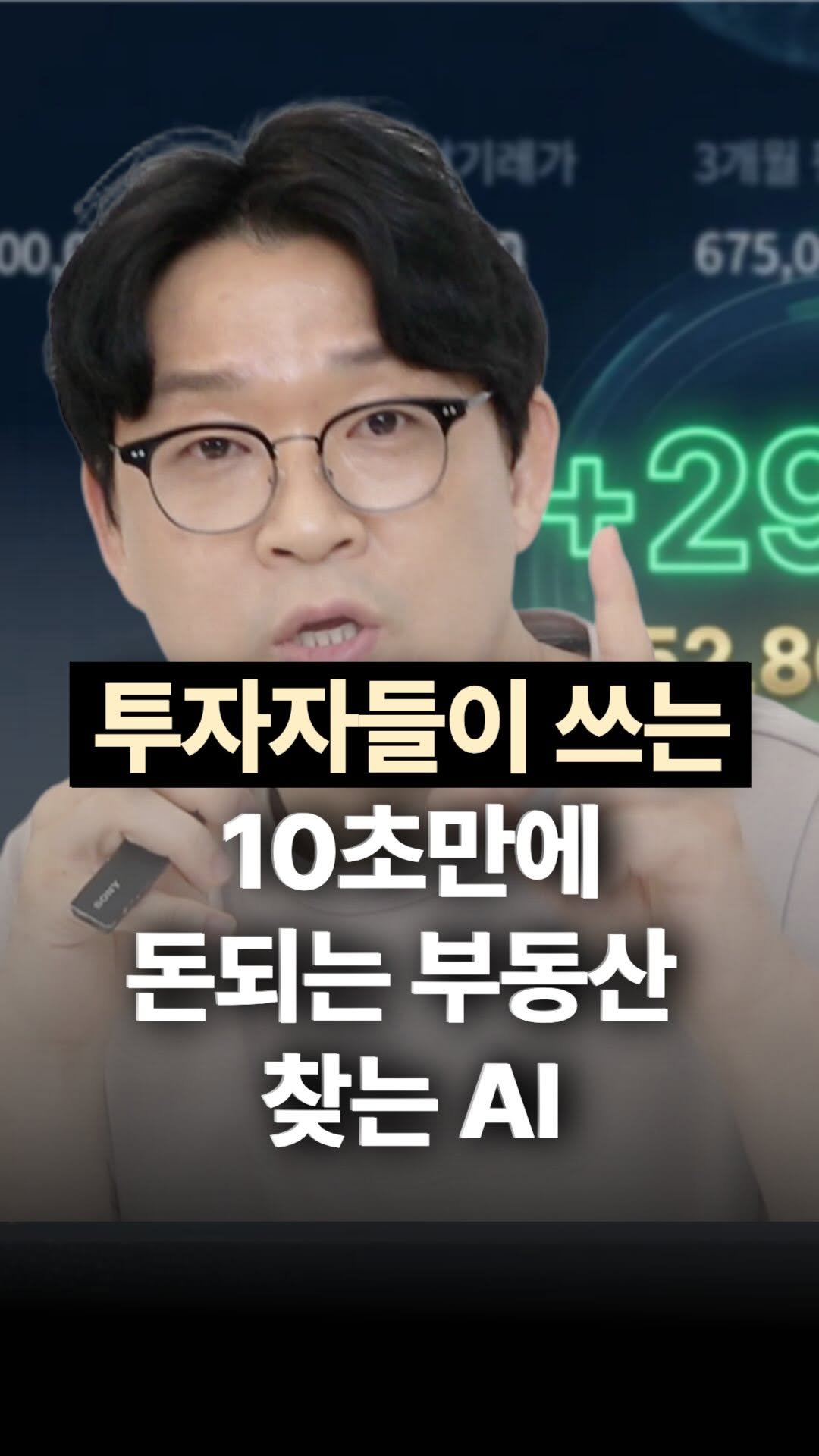 jojojojokjang 게시물 이미지: 🔥아직도 몰라…? 10초만에 돈되는 부동산 찾는 Ai

🎁 ”AI“ 남겨주시면...