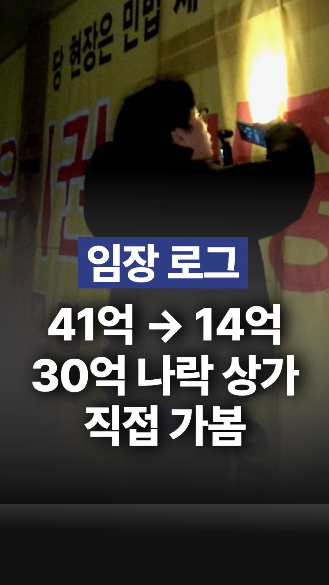 jojojojokjang 게시물 이미지: 📉41억 -> 14억 … 30억 떨어진 상가 직접 가봤습니다

🔥저장🔥 족장의 임장...