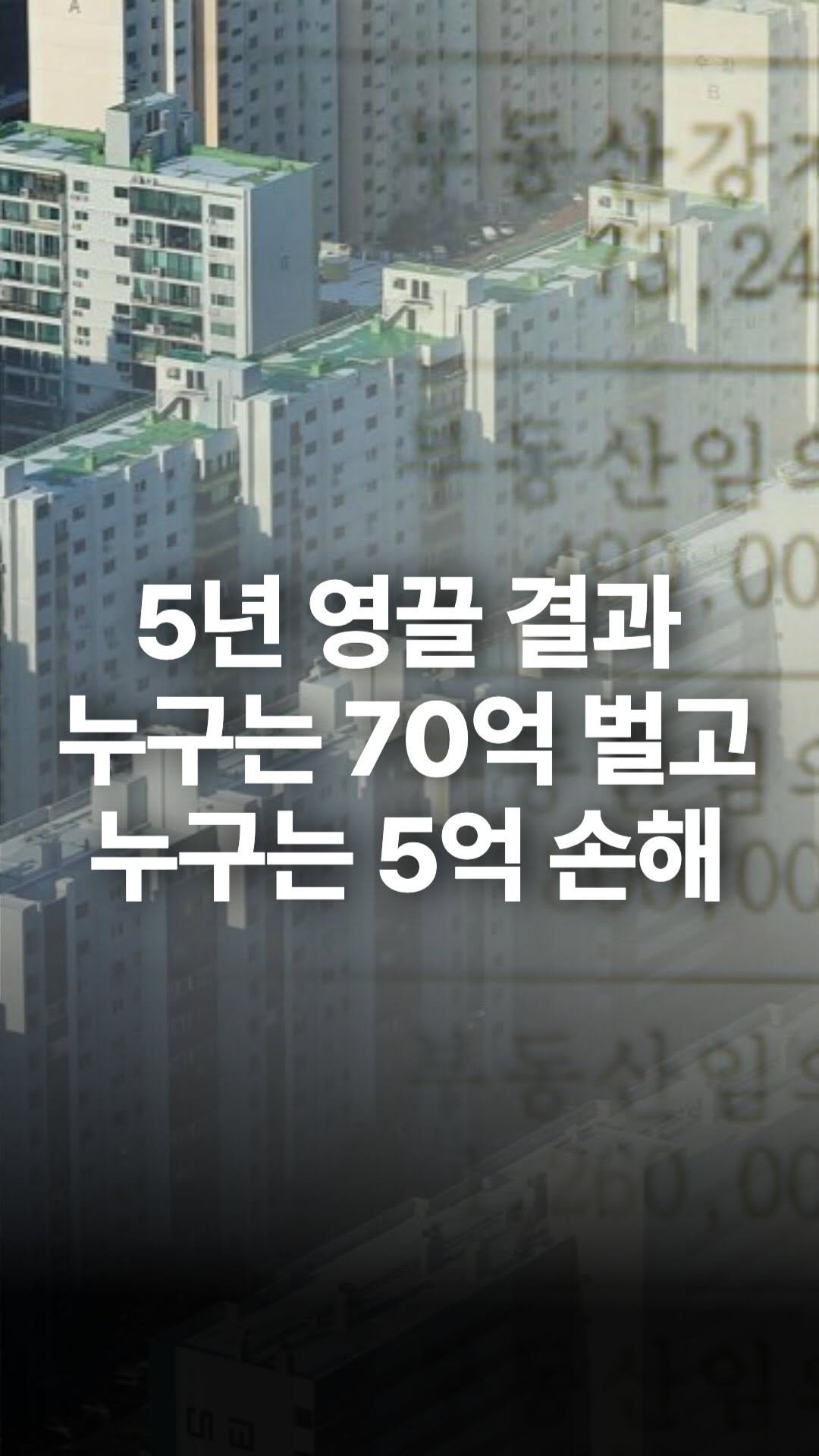 jojojojokjang 게시물 이미지: ✅ D-3 [댓글] 줄 서서 기다리는 무료 실전형 부동산 스터디

📌 댓글에...