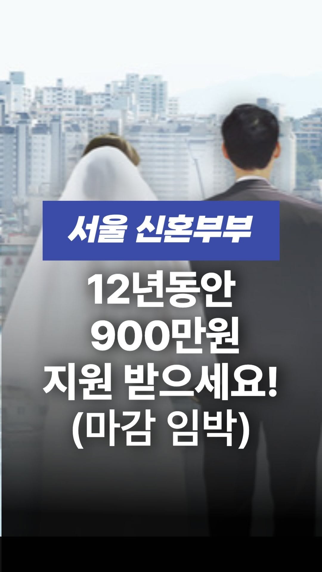 jojojojokjang 게시물 이미지: 💌댓글에 족장자료 적으시면 자세한 내용 자료 보내드립니다

🙆🏻‍♀️ 서울사는 신혼...