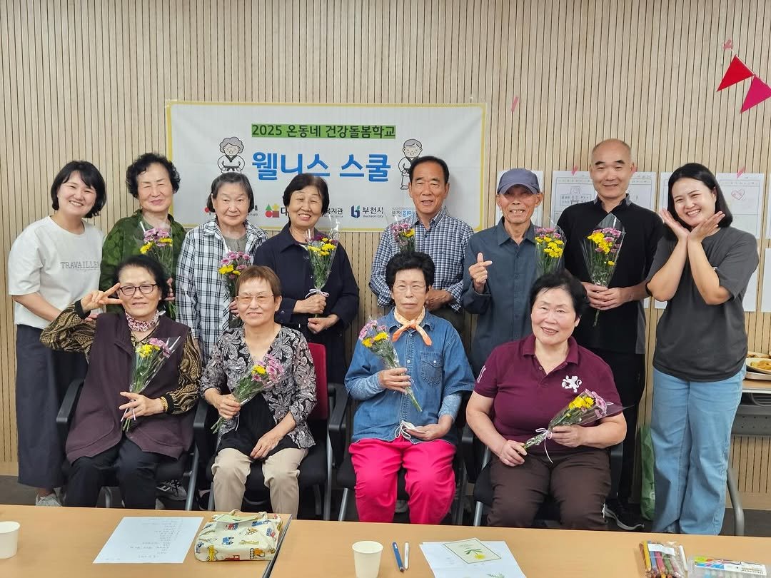 Photo by 명랑한 책방 on December 09, 2025. May be an image of one or more people and text.