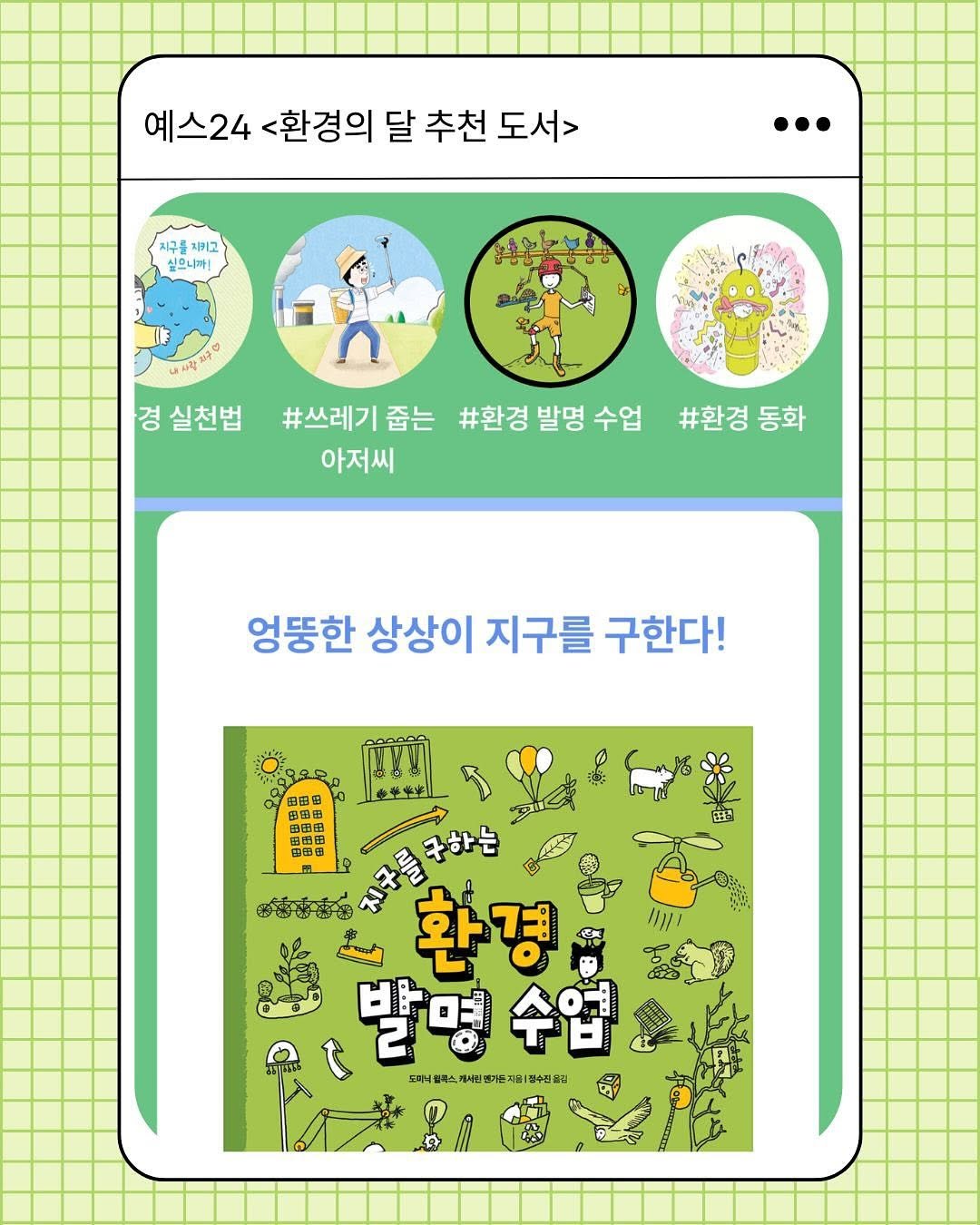 Photo by 명랑한 책방 on June 04, 2025.