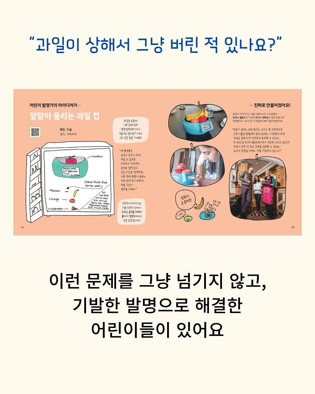 Photo by 명랑한 책방 on April 10, 2025.