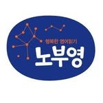 nobuyoung 프로필 사진