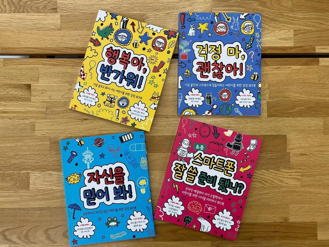 Photo by 명랑한 책방 on March 23, 2026. May be an image of bubble gum, matchbook, chocolate bar, card, pencil case and text.