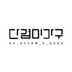 dagyeomfurniture 프로필 사진