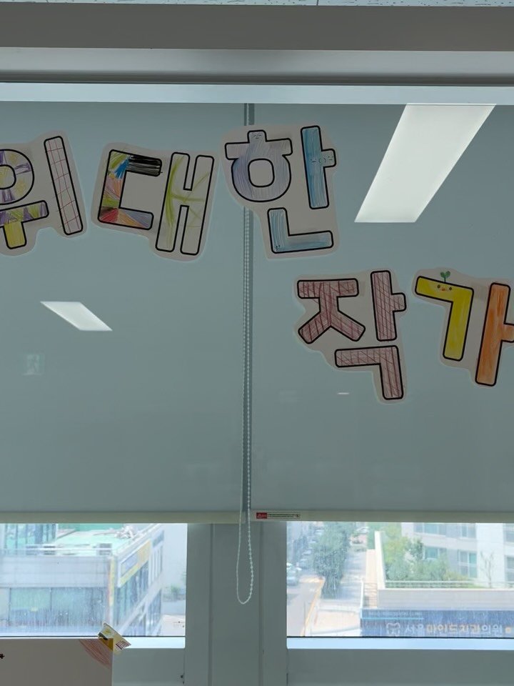 jolly.books.official 게시물 이미지: 🖊️ 《위대한 작가의 전시회》

뜨거웠던 7월,
매주 토요일마다 <한번 써 볼까?>...