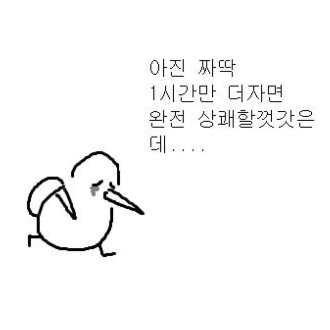 Photo by 졸업앨범 on April 06, 2024.