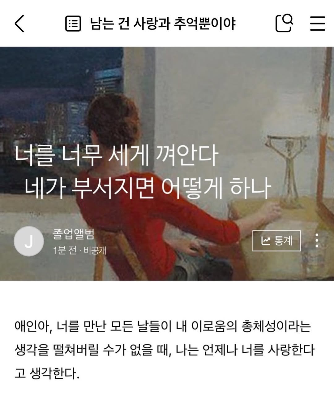 Photo by 졸업앨범 on February 21, 2025.