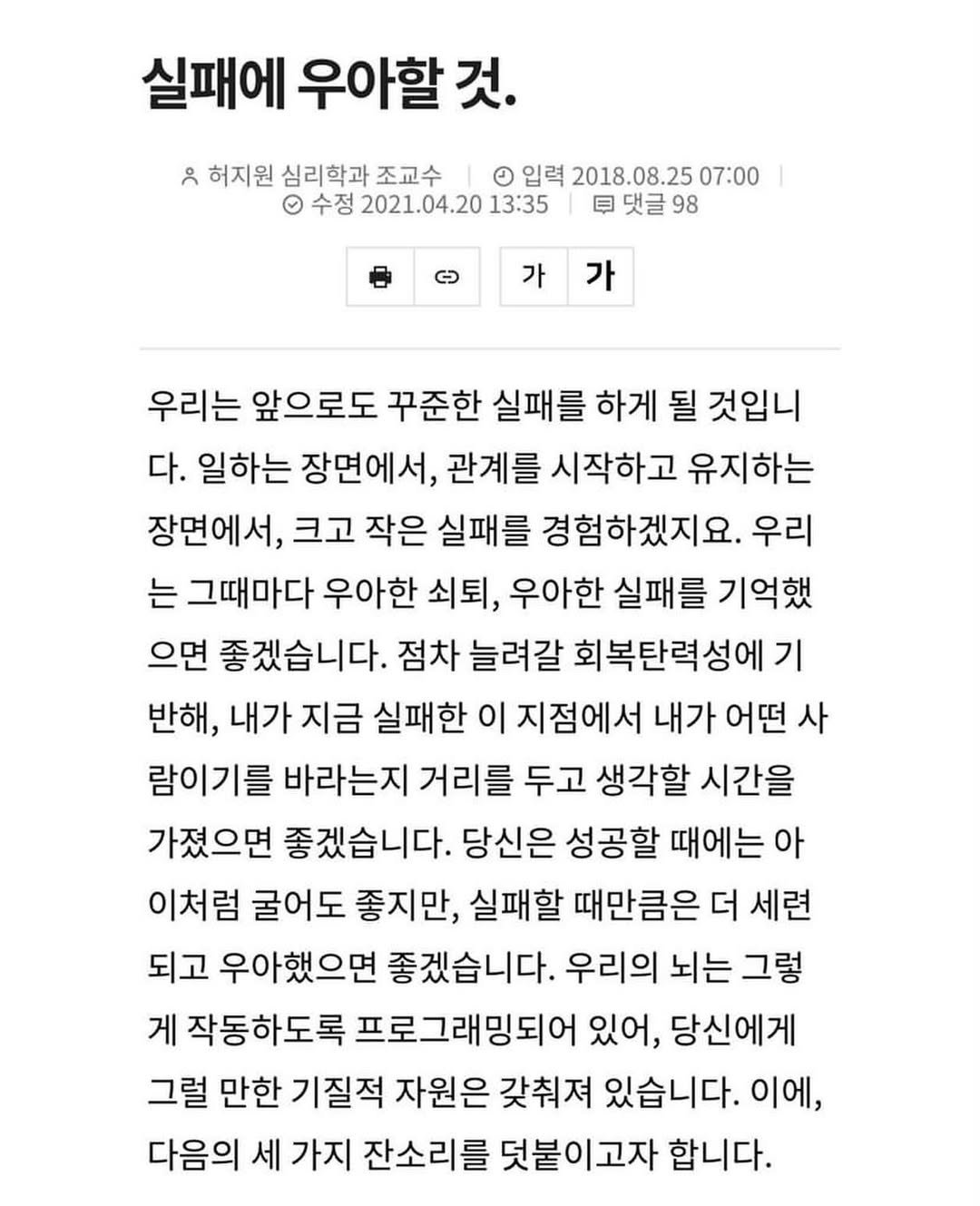 Photo by 졸업앨범 on May 07, 2024.
