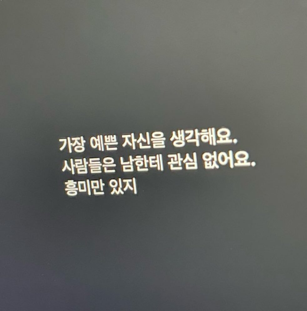 Photo by 졸업앨범 in 흥미로운 이야기.