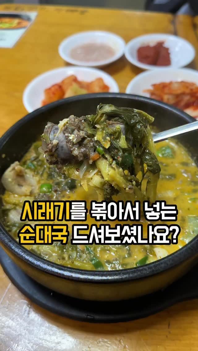 jomacook_ 게시물 이미지: 큰맘할매순대국 X 급식대가 역대급 콜라보!!

이번에 큰맘할매순대국이 흑백요리사...
