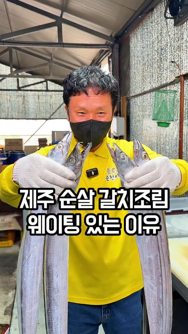 jomacook_ 게시물 이미지: 제주에서 여기 갈치조림 안먹으면 손해임

제주 산방산 근처에서 현지인까지 웨이팅하는...