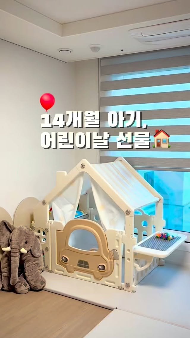 joneyfam 게시물 이미지: 📌 댓글에 ’하우스‘ 라고 남기시면 제품 링크 전송드릴게요! 근데 이 제품 입소문...