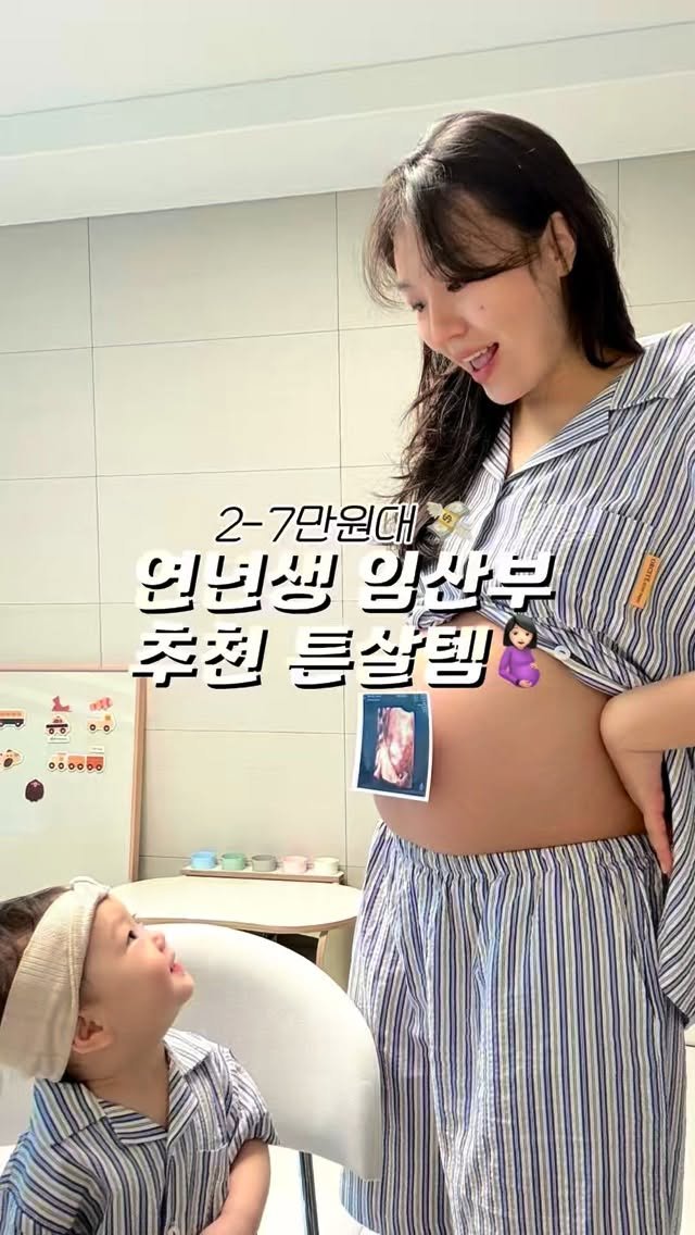 joneyfam 게시물 이미지: 나름 튼살 관리 잘했다 소리 듣는 연년생 임산부로서 써보고 좋았던 제품들 2만부터...