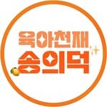geniusmom_duck 프로필 사진