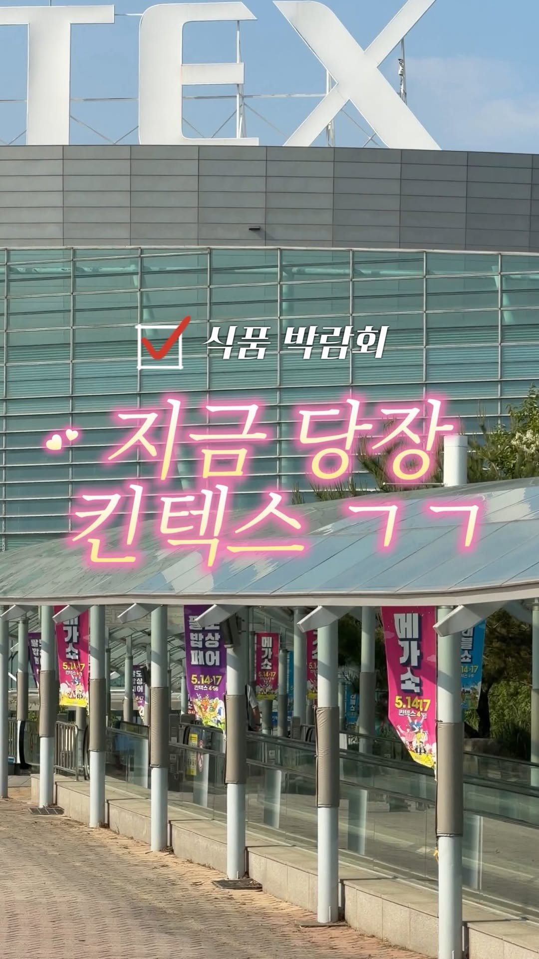 jong2_meal 게시물 이미지: 메가쇼 가서 살 것✨

릴스에 정보 다 담았으니
저장•공유하고...