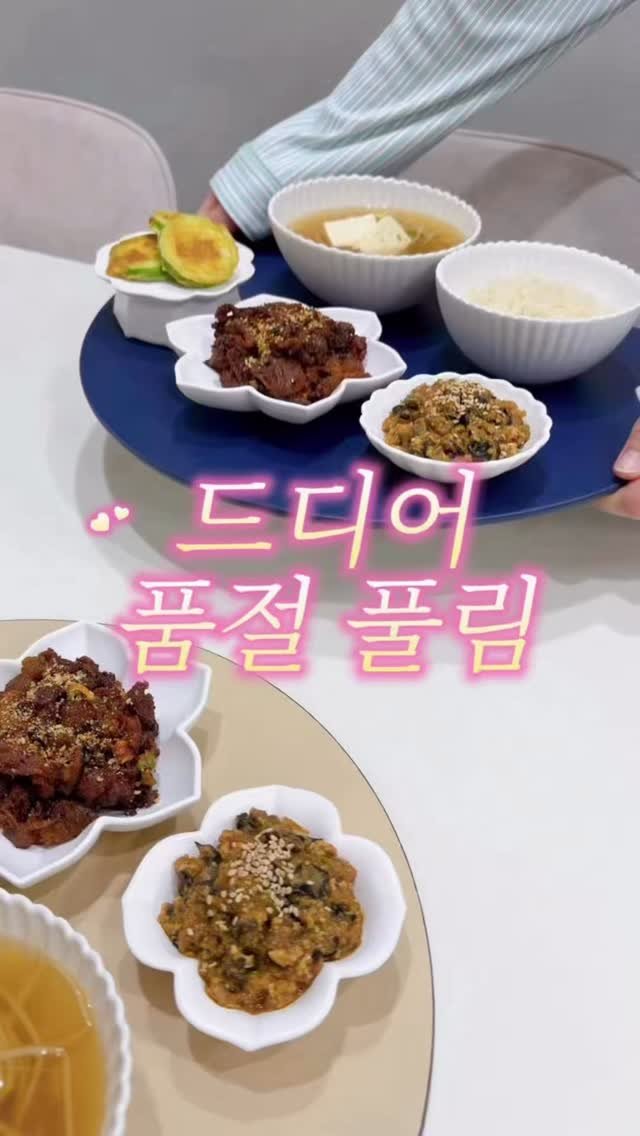 jong2_meal 게시물 이미지: 1타3피 테이블매트✨

요청이 너어어무 많았지만..
팔고 싶어도 없어서 못...