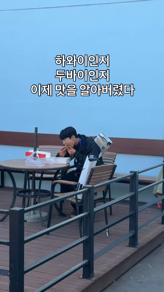 jong_be_a 게시물 이미지: 마이 묵었다 아이가..
