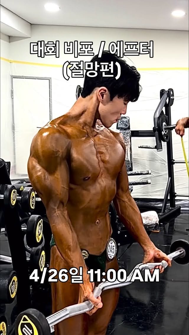 jong_be_a 게시물 이미지: 쌤 얼굴 좋아보이시네요 ⬅️ 요즘 제일 많이 듣는 말