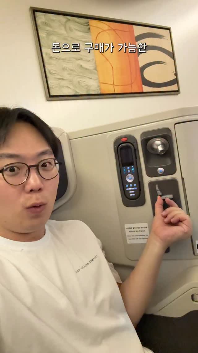 jonghofood 게시물 이미지: 로마에서 한국으로 가는 티웨이 비지니스