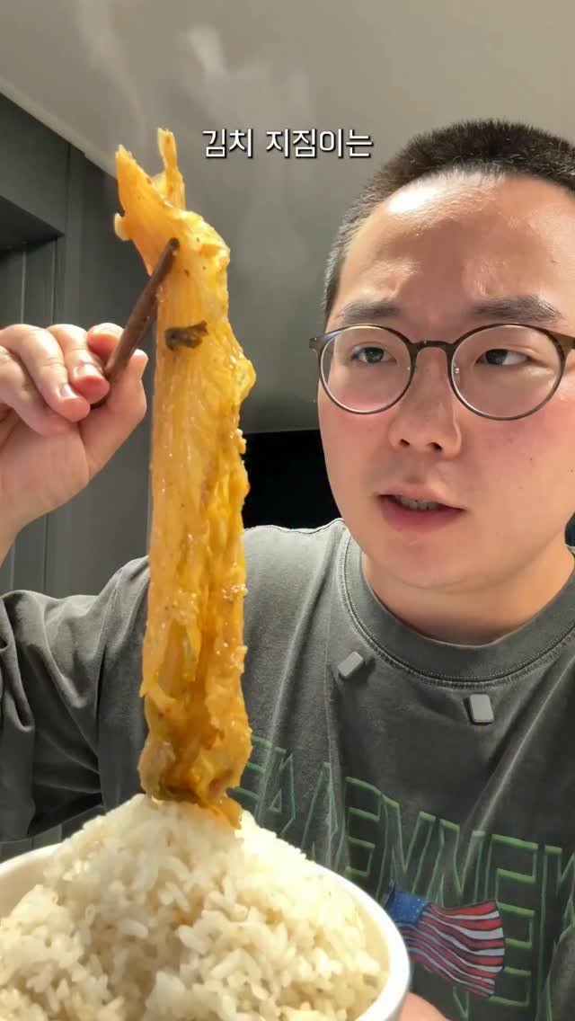 jonghofood 게시물 이미지: 김치 지짐이
