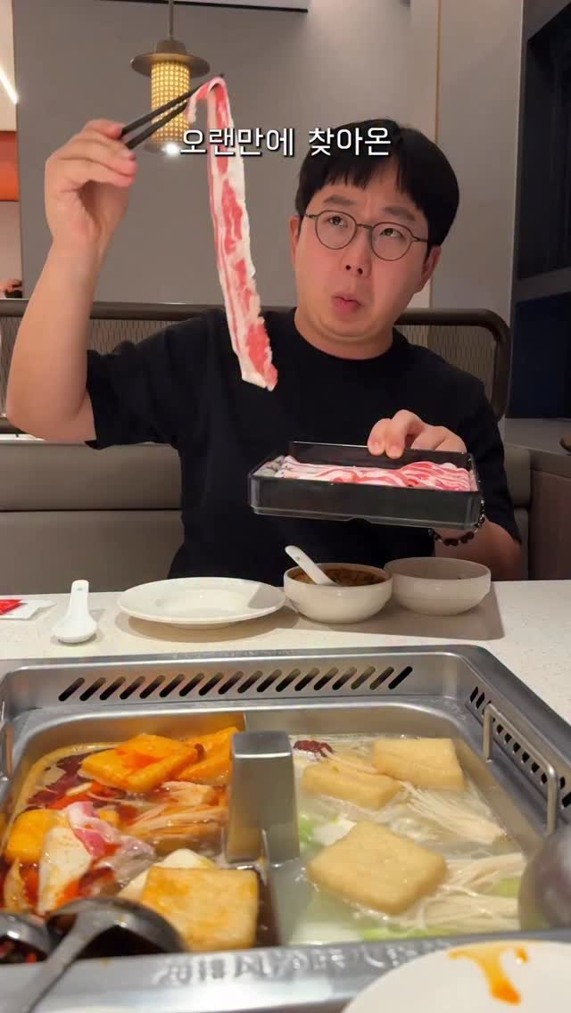 jonghofood 게시물 이미지: 하이디라오