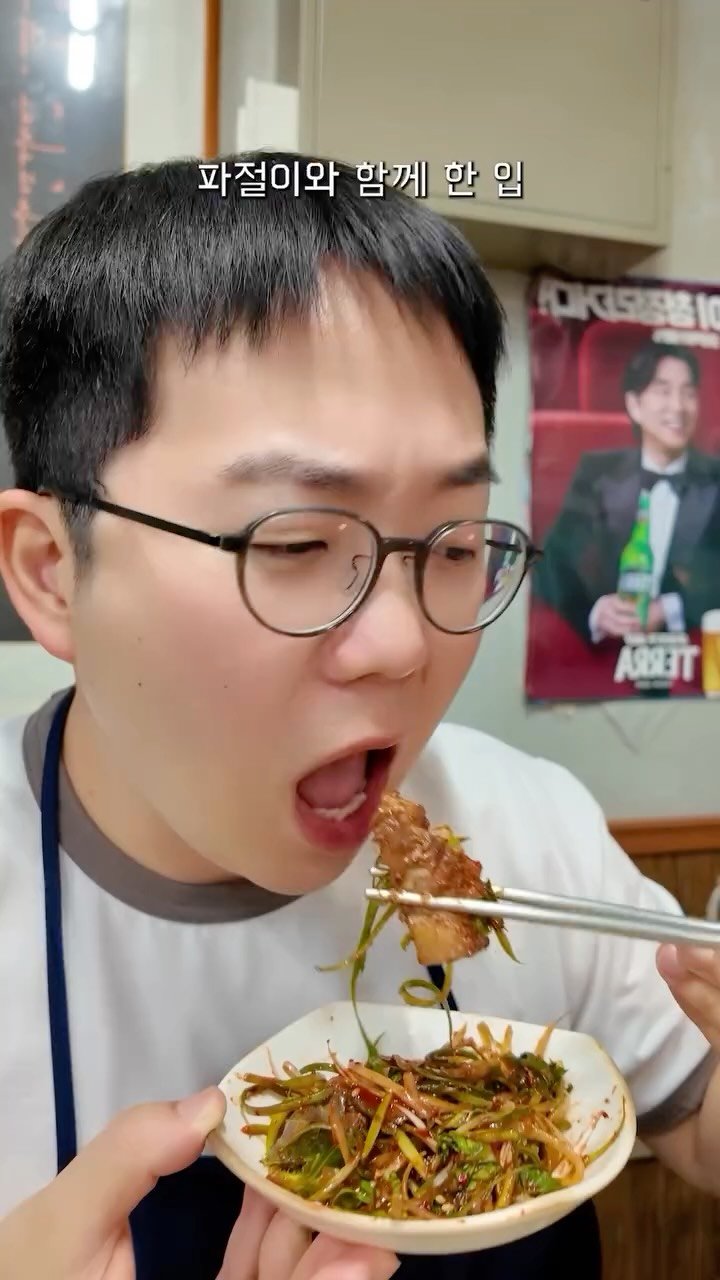 jonghofood 게시물 이미지: 세상에서 가장 맛있는 흑돼지 그리고 행복 한잔