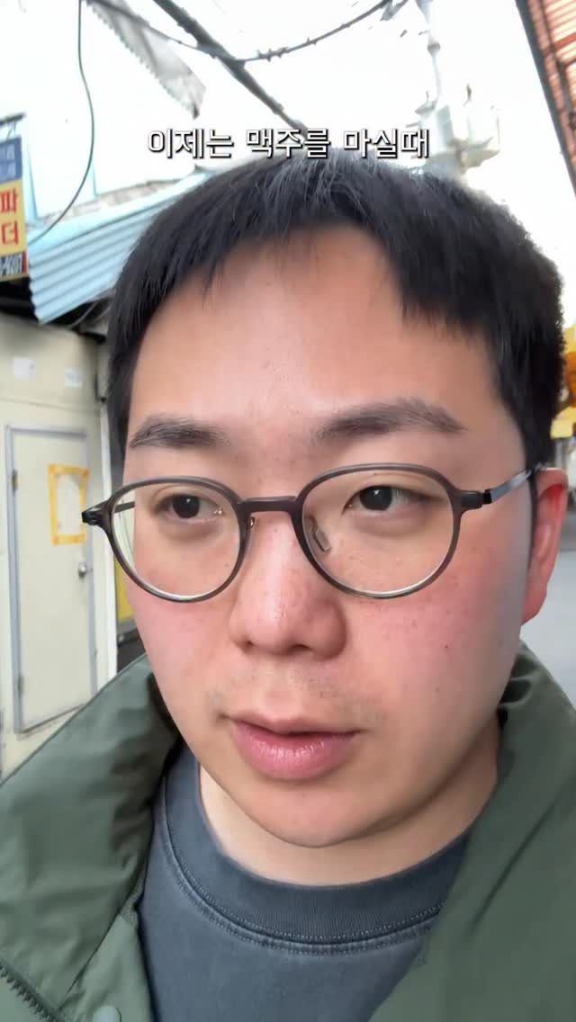 jonghofood 게시물 이미지: 맛있는 생맥주