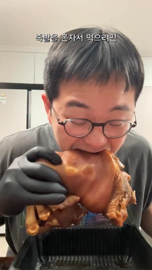 jonghofood 게시물 이미지: 족발 솥밥