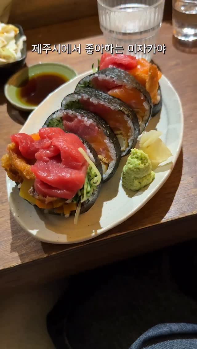 jonghofood 게시물 이미지: 너무 큰 후토마끼