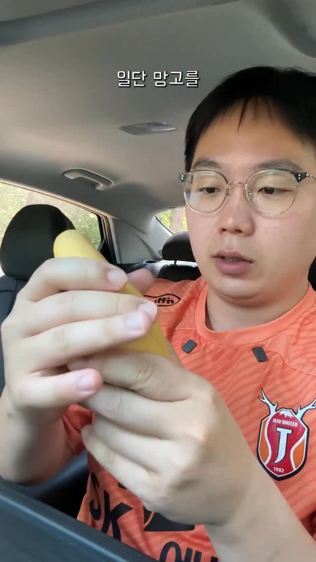 jonghofood 게시물 이미지: 망고