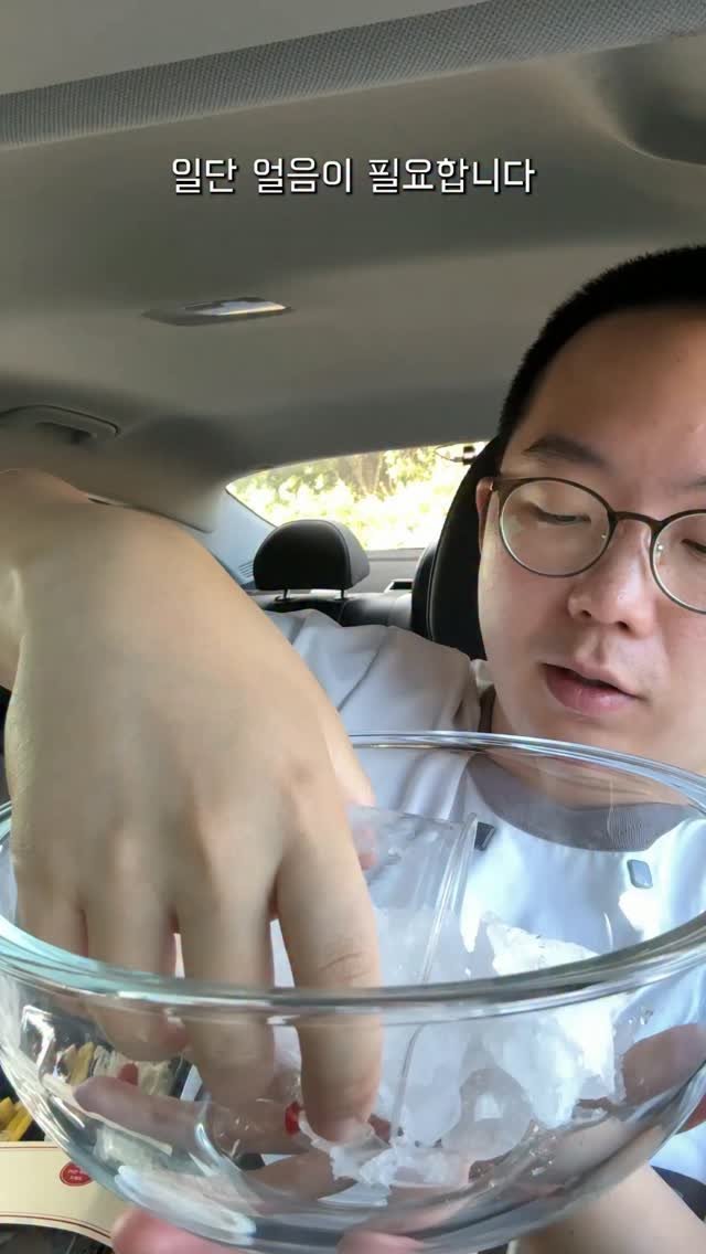 jonghofood 게시물 이미지: 동치미 물밥