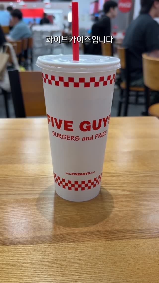 jonghofood 게시물 이미지: 파이브가이즈