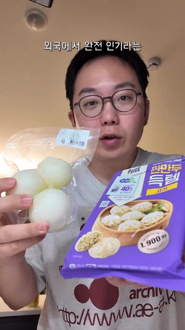 jonghofood 게시물 이미지: 만두양파쌈