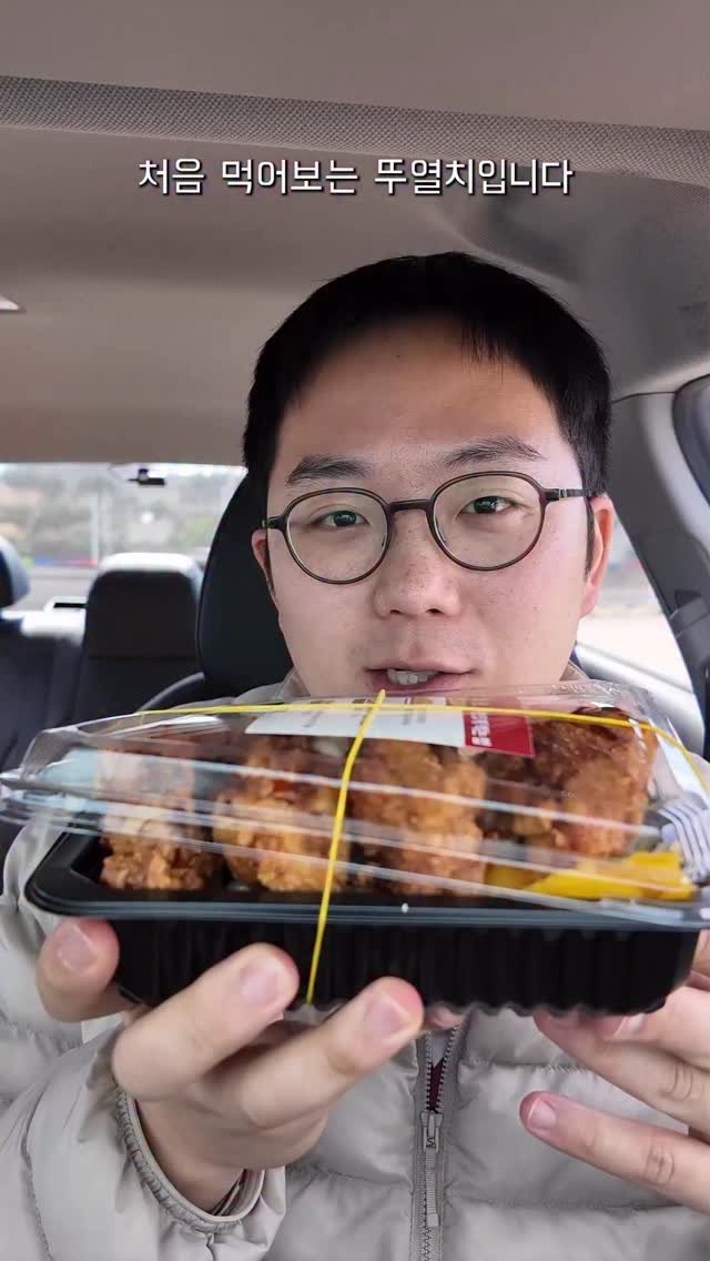 jonghofood 게시물 이미지: 뚜껑이 열리는 치킨도시랔