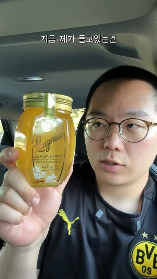 jonghofood 게시물 이미지: 꿀