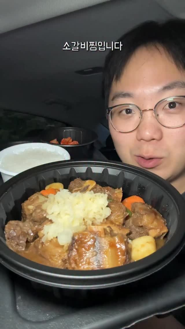 jonghofood 게시물 이미지: 갈비찜