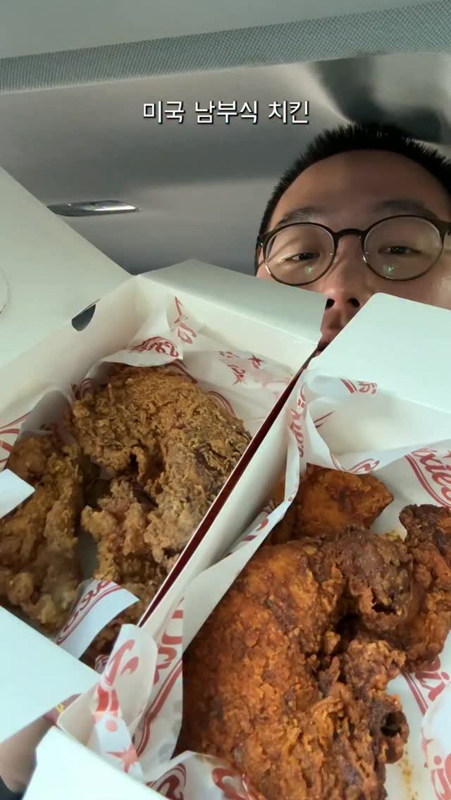 jonghofood 게시물 이미지: 미국 남부식 치킨