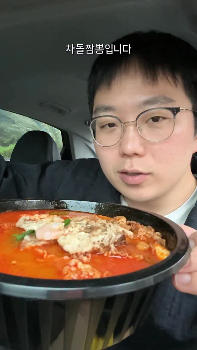 jonghofood 게시물 이미지: 짬뽕밥