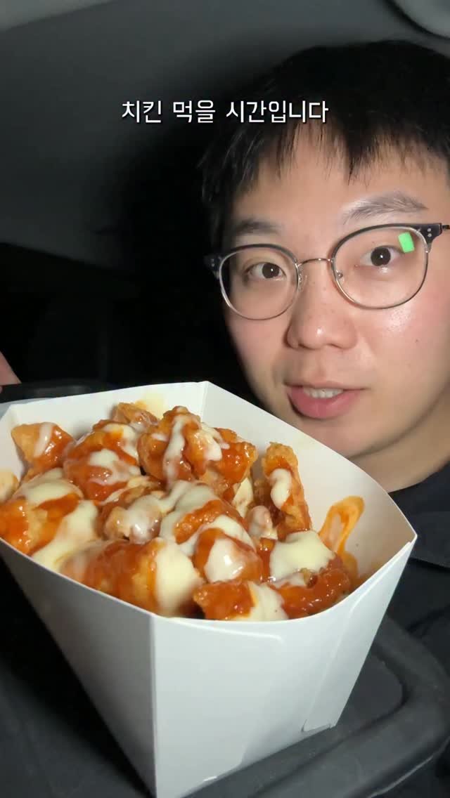 jonghofood 게시물 이미지: 처갓집 슈프림치킨