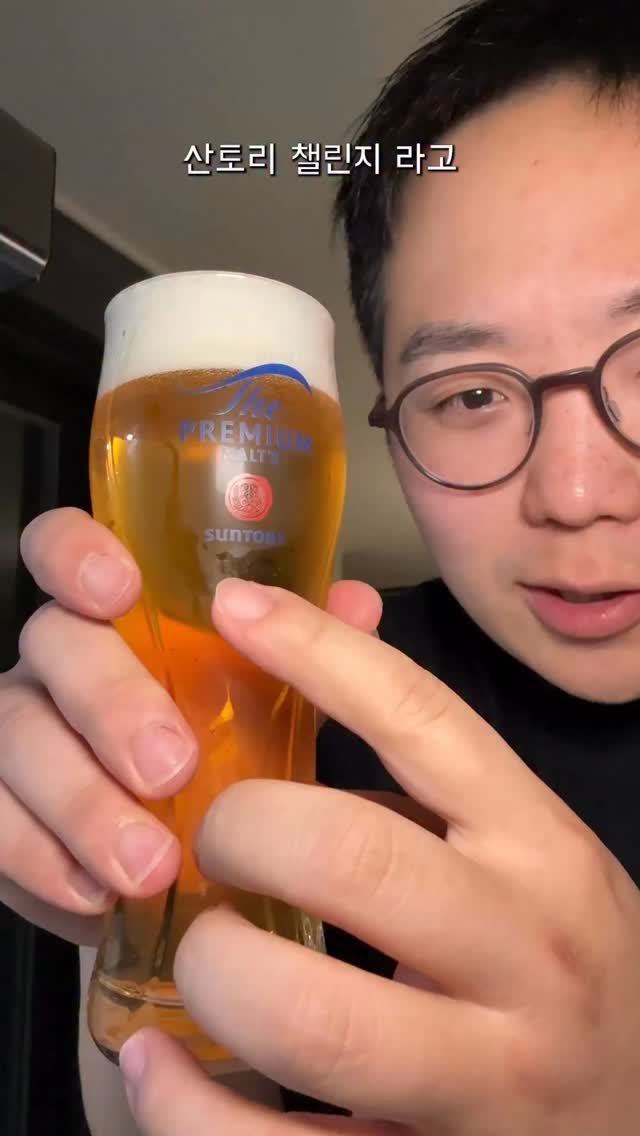 jonghofood 게시물 이미지: 산토리 챌린지