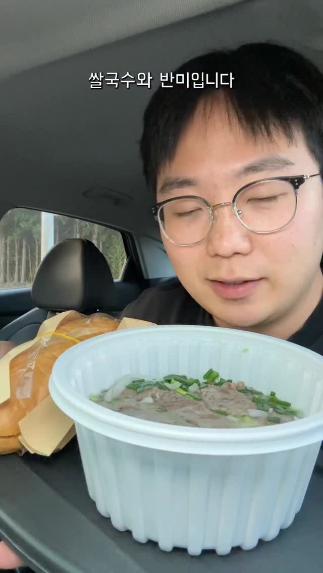 jonghofood 게시물 이미지: 베트남음식